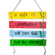 Gayatri Mantra Wooden Wall Hanging for Calm Vibes