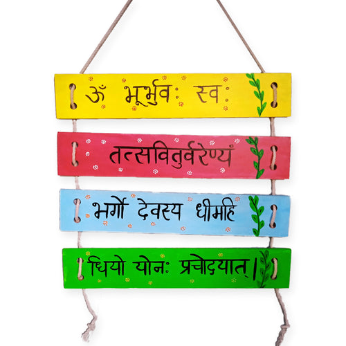 Gayatri Mantra Wooden Wall Hanging for Calm Vibes